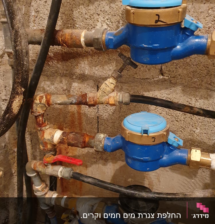 מד מים כחול עם צינורות וברזים חלודים